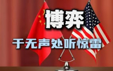 中美博弈暗线：资产定价权的争夺【汤山老王】#中美關係 #中美博弈