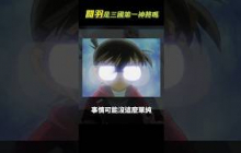 關羽是三國第一神將嗎？比斬顏良更困難的是……｜三國說書 Shorts