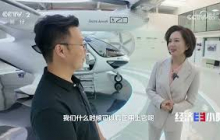 《经济半小时》 20251020 身边的“十四五” 中国工业向新而立 向智而行 |  财经风云