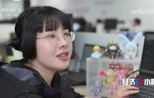 《经济半小时》 20250509 新青年 新职业：空中造梦师 |  财经风云