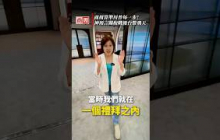 商周算準川普每一步！神預言關稅戰後台幣飛天 #商周38 #shorts