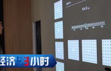 《经济半小时》 20250508 新青年 新职业：AI+如何加出新饭碗？ |  财经风云