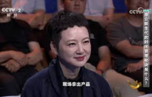 《对话》 20250705 商业新生代：何以革新 |  财经风云