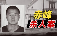 花季少女惨遭杀害 刘某这样交代了自己的犯罪事实......【重大案件】