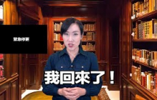 停更了一陣子後，終於可以出來跟大家聊聊了！ | 馬臉姐