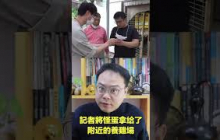 變異雞蛋？|自說自話的總裁