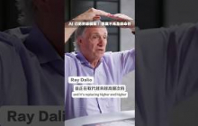 大家驚唔驚比 AI 代替？ #shorts #101 #quote