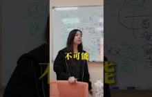 別再對大腦🧠 說「不要」！ 因為大腦的潛意識聽不懂「否定句」