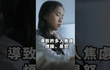 一行禪師教你找回內心的平靜 #千芸說書