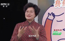 《职场健康课》 20241215 厨房里的感冒药 选对更有效 | 财经风云