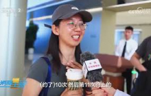 《消费主张》 20261001 新质生产力工业游：航天驭风 智车造梦 |  财经风云