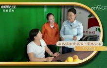 《田园帮帮团》 20251023 山水深处看振兴·蜜桃出山 | 农业致富经 Agriculture And Farming