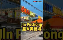 #JalanPuchong 大路边 #OUGFoodCity美食城 简直是吃货天堂，超过30档美食任你选，有本地美食、中餐、韩餐、日料、越南餐等等，环境宽敞舒服，还有室内冷气座位😍！