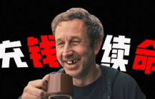 比房貸更窒息的月供來了！《黑鏡》s7最虐一集：窮人的命，連呼吸都要氪金！
