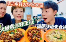 【Hakka Songs】Sam Siew | 迫獅弟去學音樂🎹主題曲創作老師❌潛質極低無可能🎤盡量唔好去卡拉OK [中文 ENG] #mangohk #移居