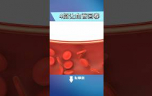 试试这几招让血管保持修复能力，降低高血压、動脈硬化風險。