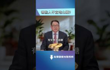 山藥食用禁忌
