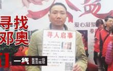 《一线》死刑人贩子王浩文：拐卖十余名儿童 家长旁听席上愤怒难抑！20251014